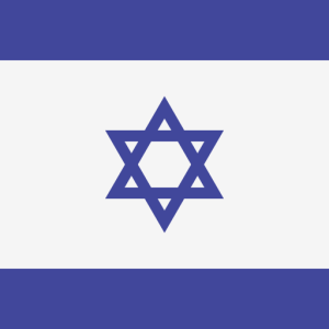 israel phone number list